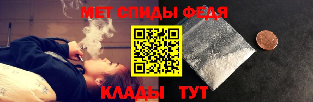 Амфетамин 98%  АМФЕТАМИН  Златоуст  Вход с VPN  АМФЕТАМИН 