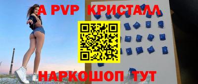 СК Ипатово