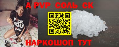 тгк Изобильный