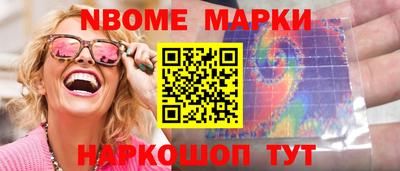 тгк Изобильный