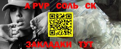 СК Ипатово