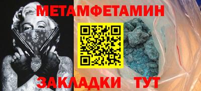СК Ипатово