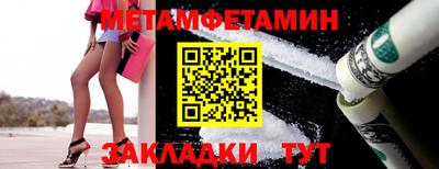 СК Ипатово