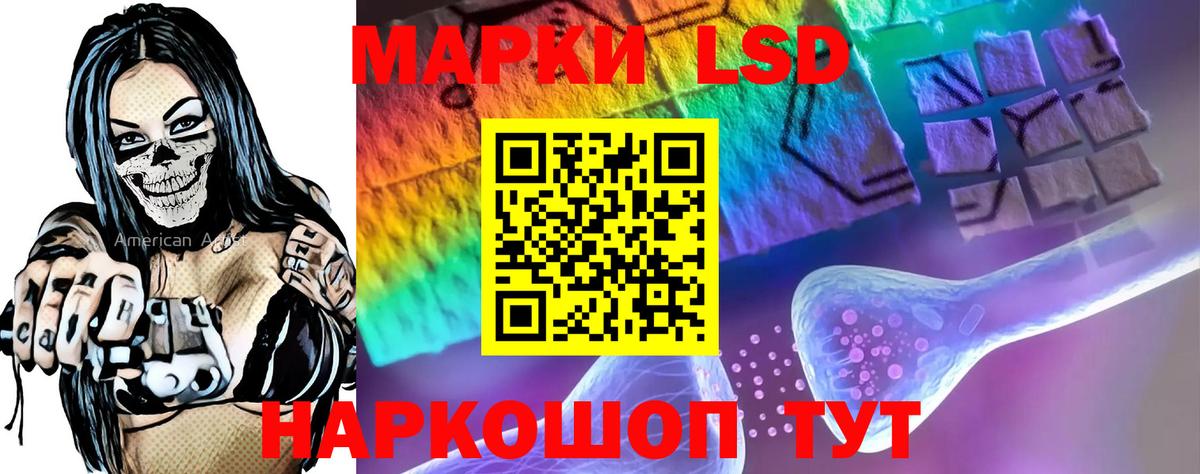 Златоуст  Лсд 25 экстази ecstasy  Вход с VPN  LSD-25 экстази ecstasy 